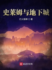 史莱姆与地下城ios