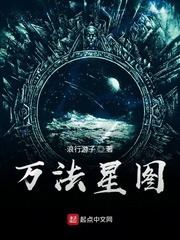 浪行游子小说作者介绍